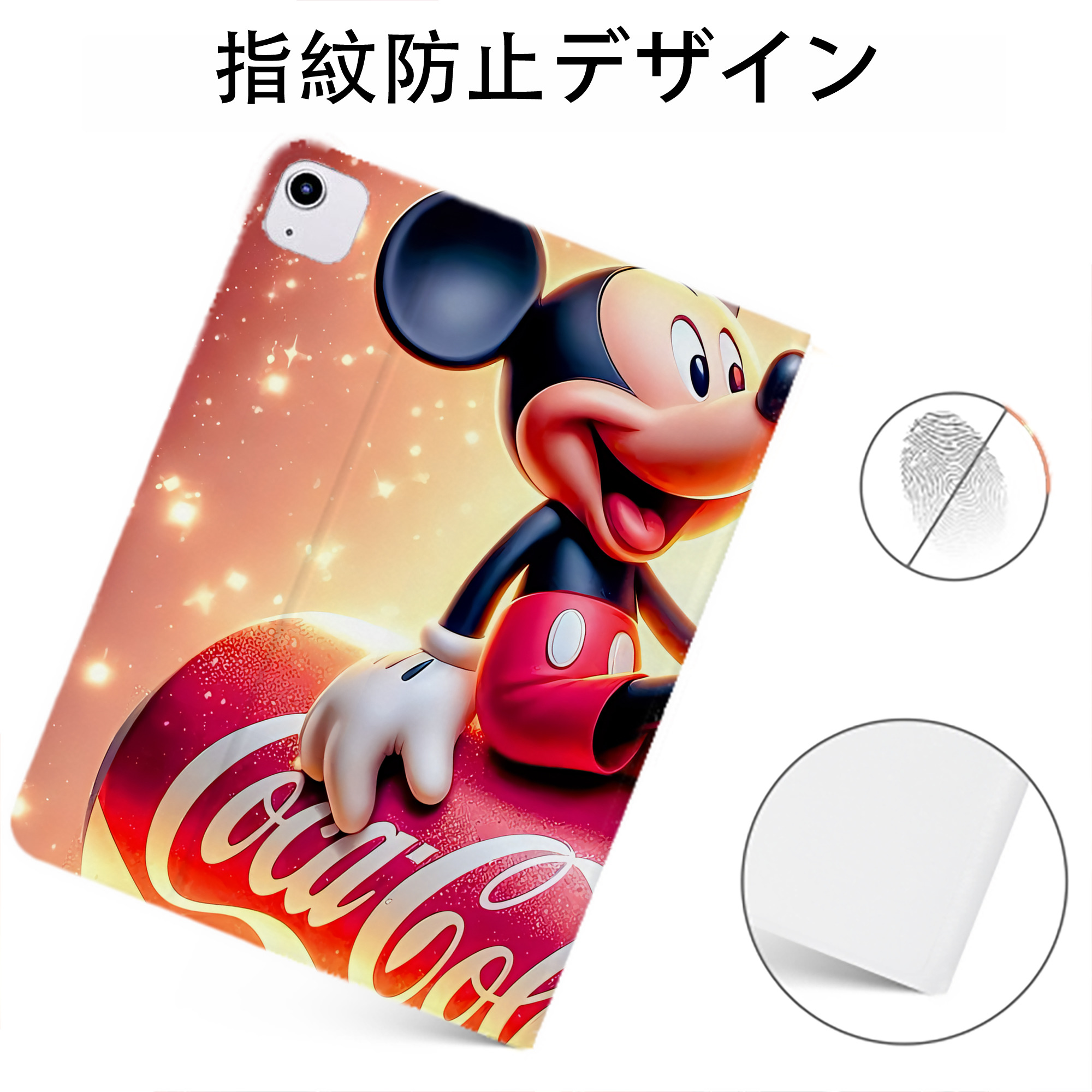 （画像用） ミッキーマウス Mickey Mouse IPadケース ペンホルダー付き ブックスタイルデザイン